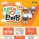 안녕댕댕이 이미지