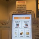 유토피아황토방 | 구로 유토피아스파 가볼만한 곳｜서울 24시간 찜질방 추천