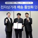 한진카페시스템 동행미디어 시대