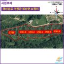 현대 태양광발전소 이미지