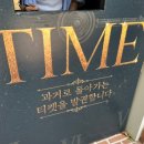 GS25 암초롱점 | 마로니에공원 공연 ! 대학로 혜화 코미디연극 ::타임:: 이색 실내 데이트 강추! 방문 전 주의사항 및...