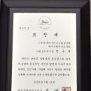 동홍동-1 | 서귀포 동홍동 뭉친목 통증개선 관리후기 '미인연구소 서귀포점'