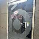 뉴이자르 산후조리원 태릉점 | [막달일기] 뉴이자르 태릉점 산후조리원 | 시원했지만 아쉬웠던 마사지 솔직 후기