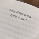 사랑수선