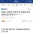 강영수·김종호·이영주 등 대법관 후보 30명 명단 공개 이미지