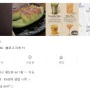 밀물Bar