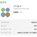 올리브영 대구이시아폴리스점