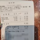 화랑호프
