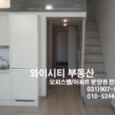 매정임대 이미지
