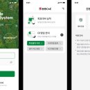쌍용환경 전자신문
