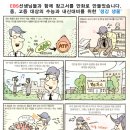 서울월천초등학교 이미지