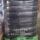 착한타이어 이미지