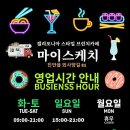 마이스케치 이미지