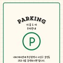 감전역 2번 출구 이미지