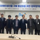 경기도장애인생산품판매시설 Daum카페