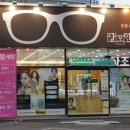 상모안경 이미지