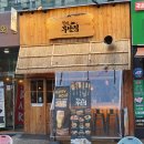 파리바게트회룡역점