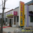 새재가든 이미지