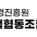 사회적협동조합 크린존 네이버블로그