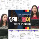 가장 쉬운 독학 독일어 첫걸음 | [독일어/완강] New 당케 독일어 첫걸음 인강 수강 후기 / 내돈내산,독일어인강