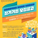아름드리 이미지