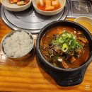 조마루 감자탕 송내점 이미지