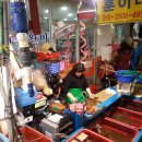 죽도시장