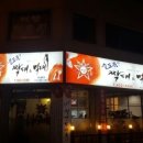 술도둑짝태&먹태 네이버블로그