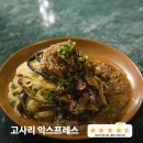 2026년 미슐랭 가이드 신규 매장 일부 공개 이미지