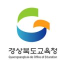 원호초교 구미뉴스