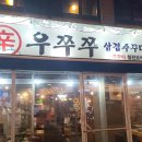 사가정로51길 (10) 네이버블로그
