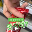 수빈마트 이미지