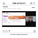 생성형 AI 마스터 클래스 이미지