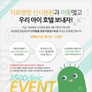 치료멍멍동물병원 이미지