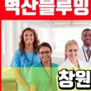 가음정약국 이미지