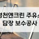 삼신주유소 이미지