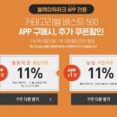스탭키즈 - 구로구 중앙로1길 36 | 스탭키즈