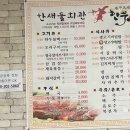 한새들회관 이미지