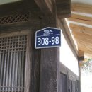 백운로(도산면) 이미지