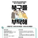 부산북구정신건강복지센터 이미지