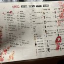 도쿄술집안동옥동점 네이버블로그