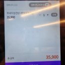 UR(의정부시)-[오목로]-상-23 | 민락동 삼겹살 맛집 효자동 솥뚜껑 의정부 민락점