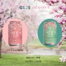GS25청라중앙 이미지