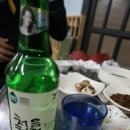 청해활어 네이버블로그