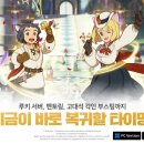 네오에프씨주 이미지