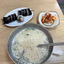 찐이국수김밥 이미지