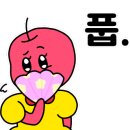 이도포차시느메이