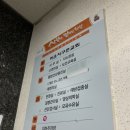 동탄보건소 3층 이미지