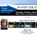 디엠이엔지