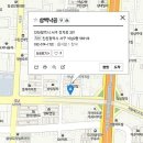 삼백낙곰 이미지